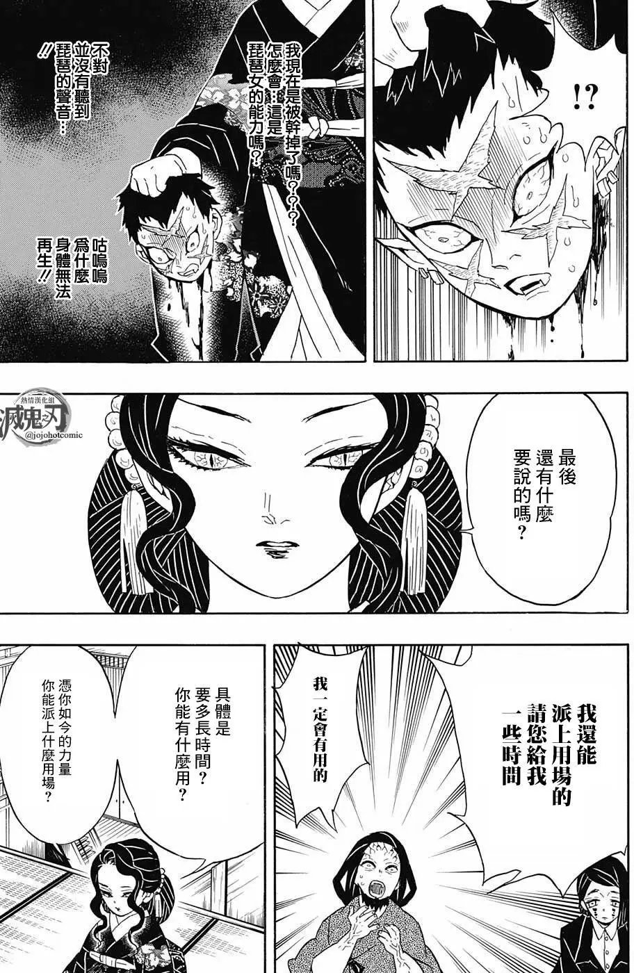 第52回
