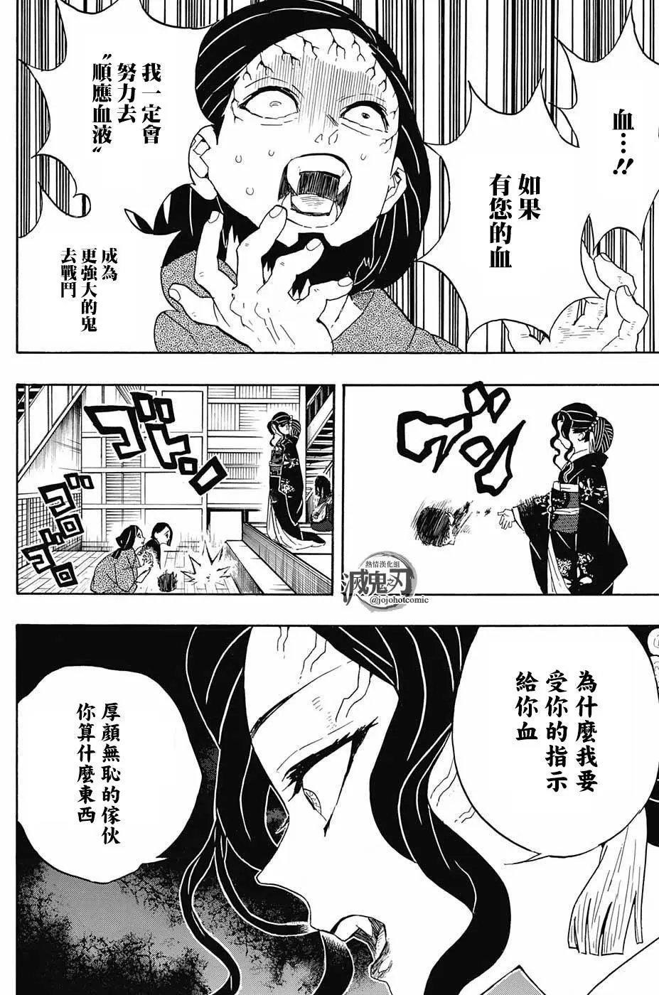 第52回