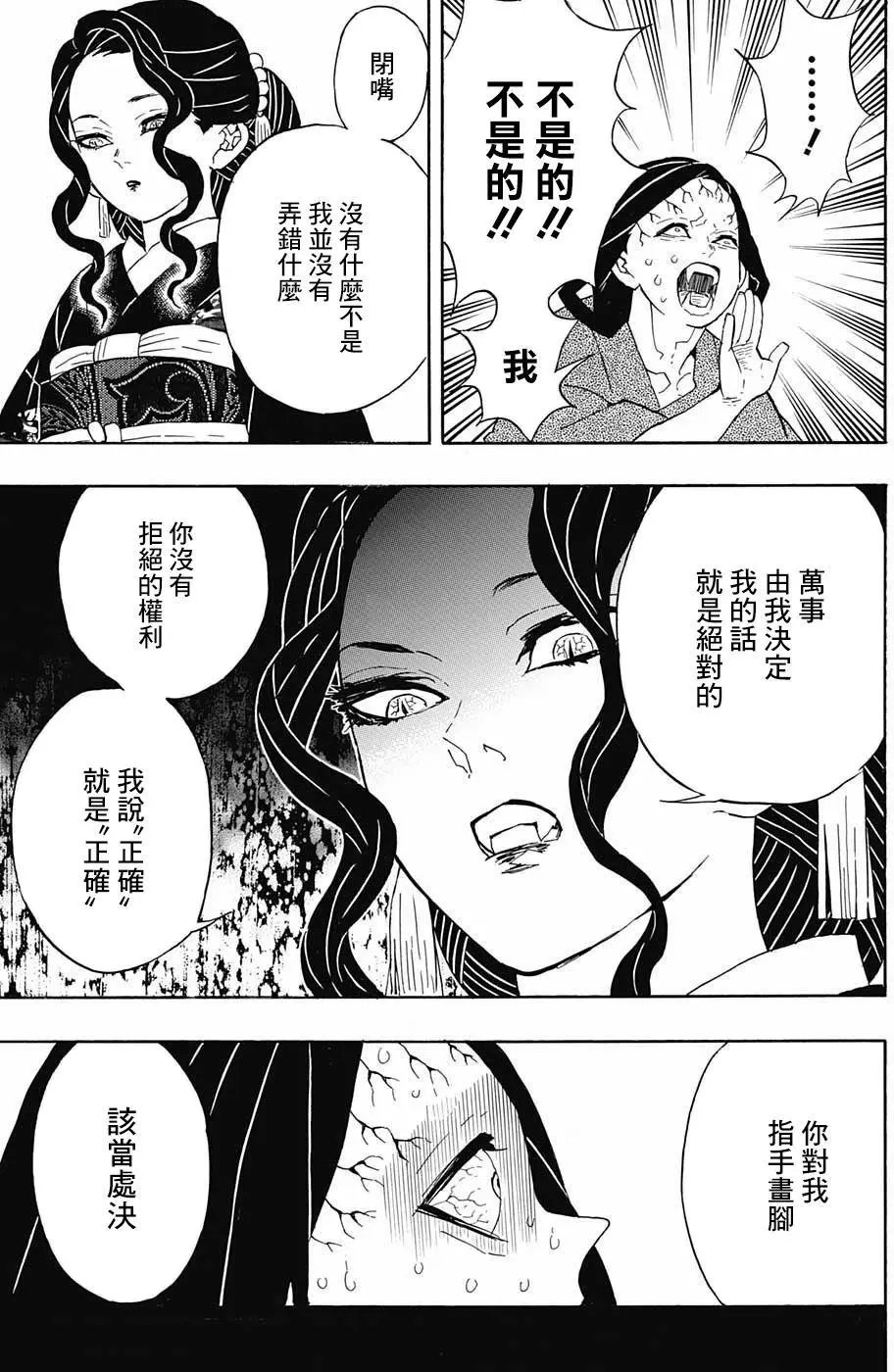 第52回