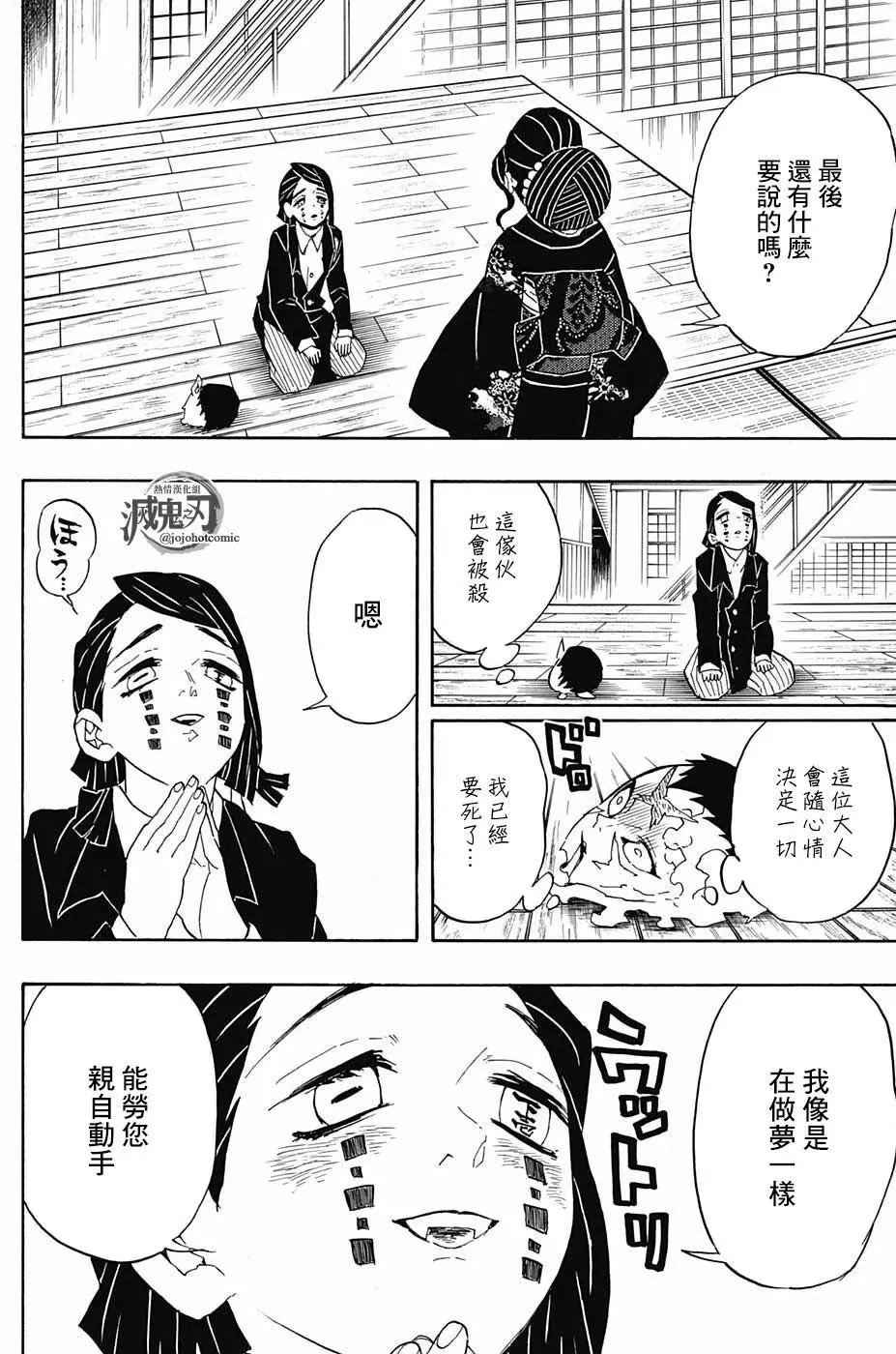 第52回