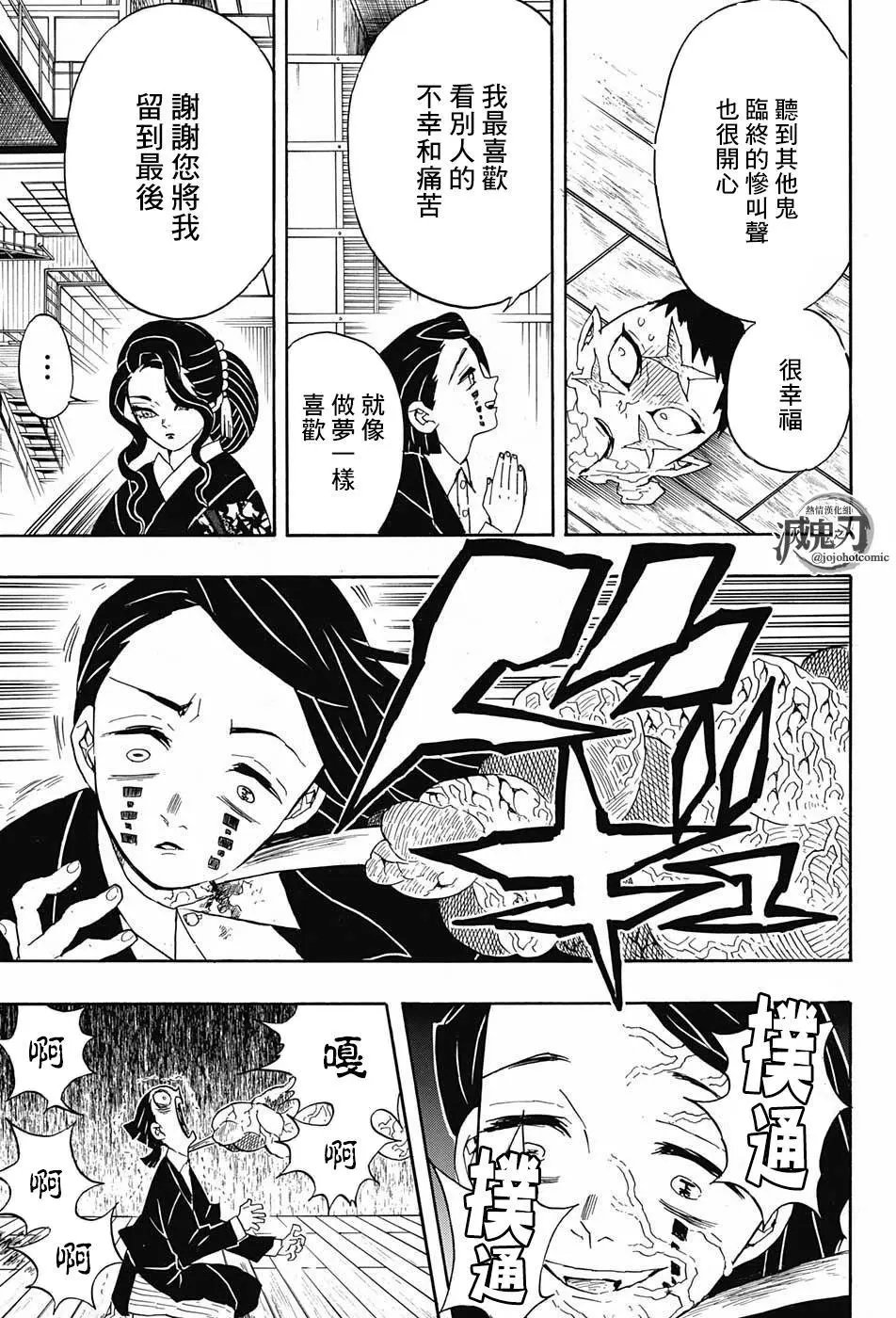 第52回