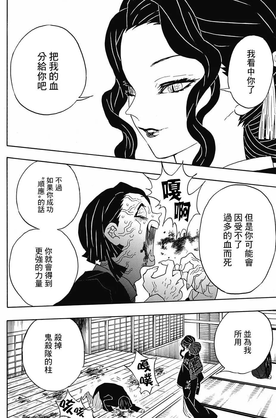 第52回