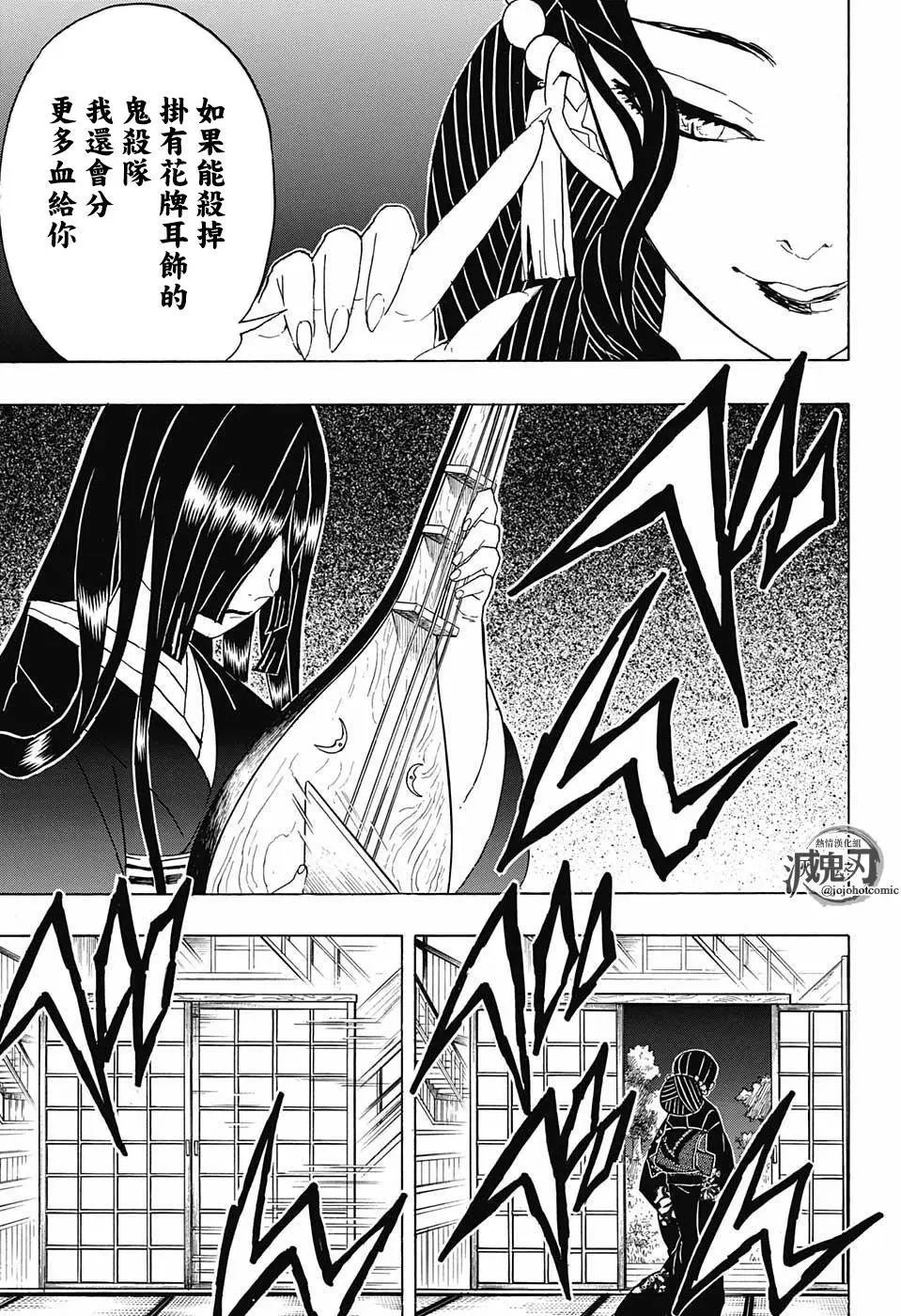 第52回