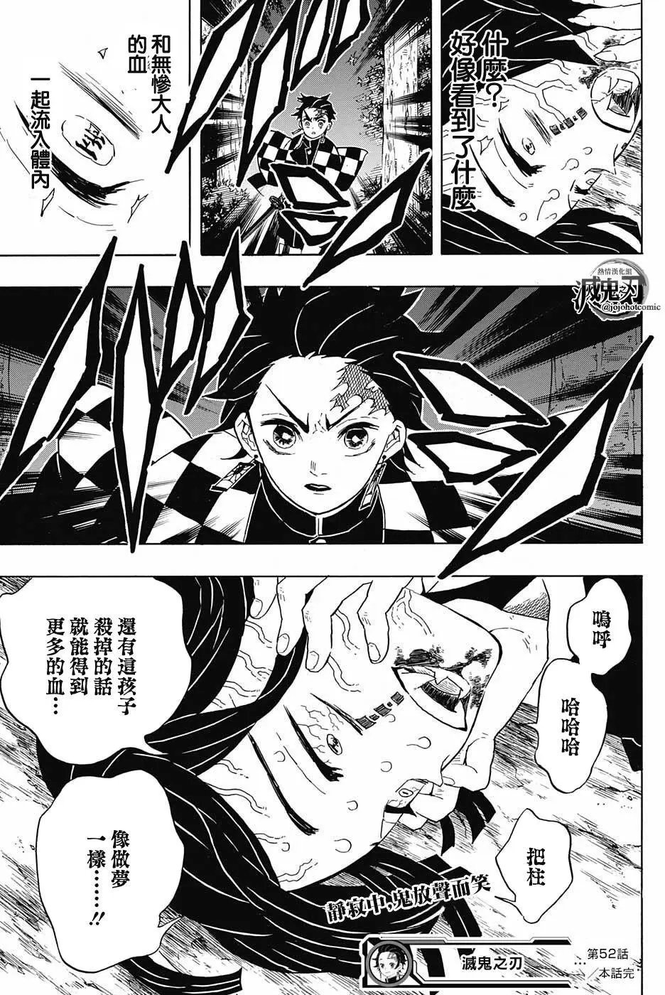 第52回