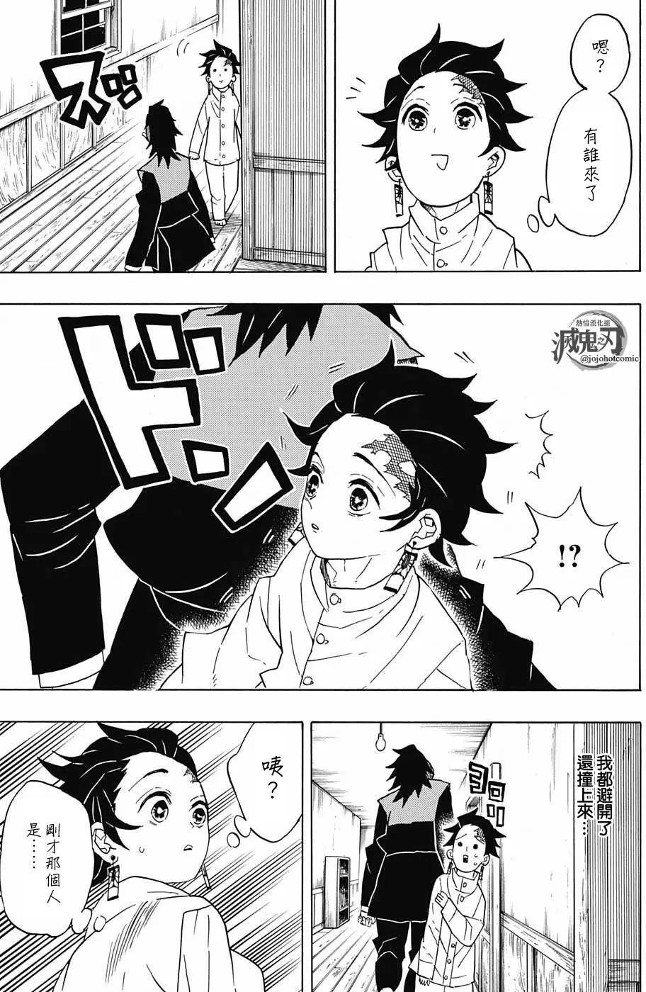 第53回