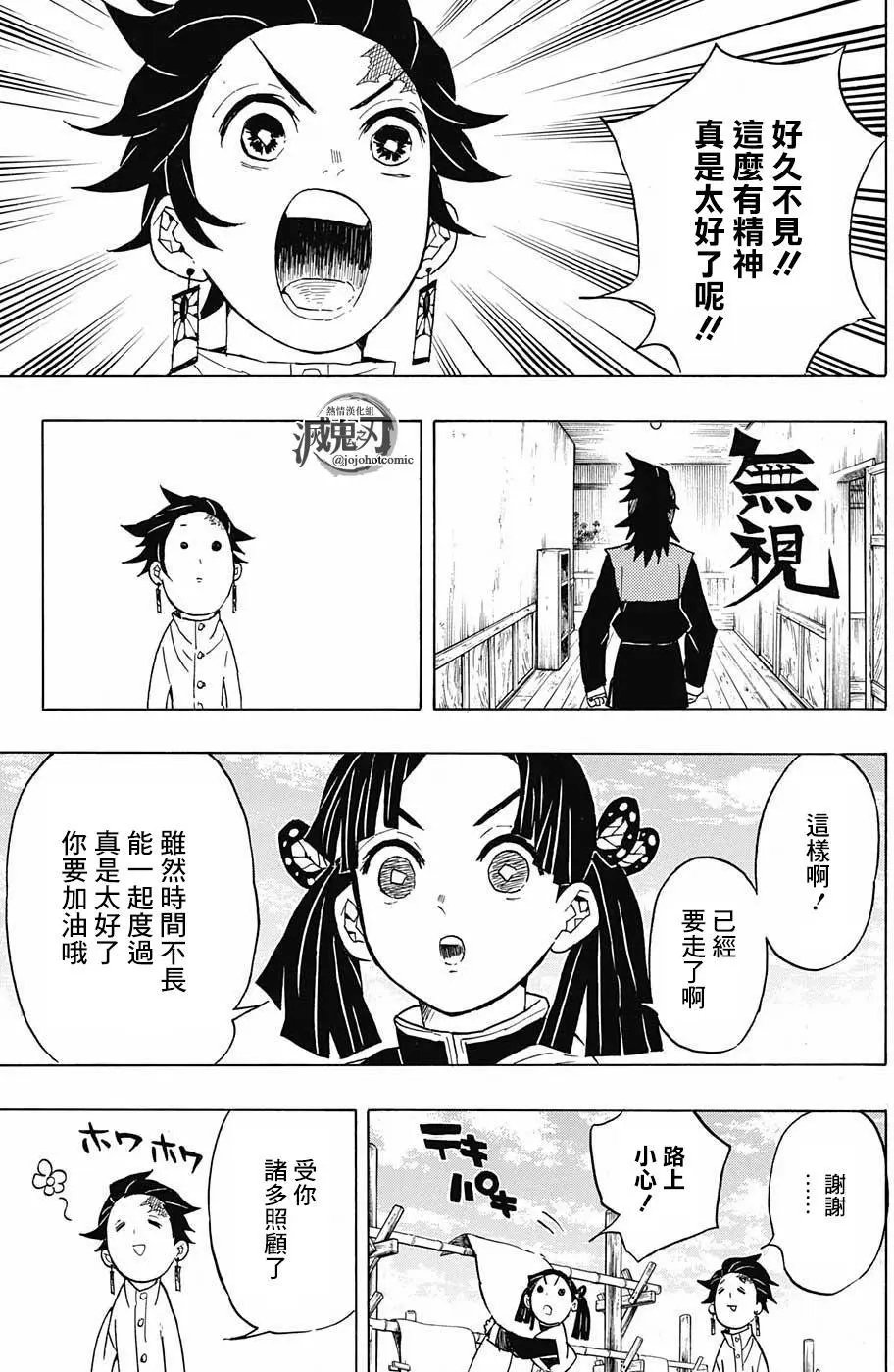第53回