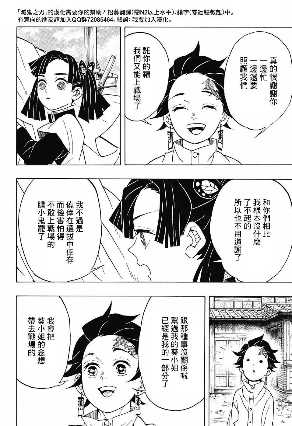 第53回