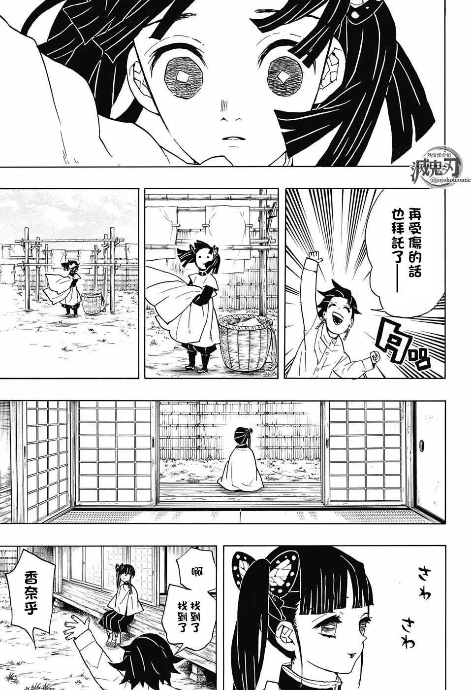 第53回