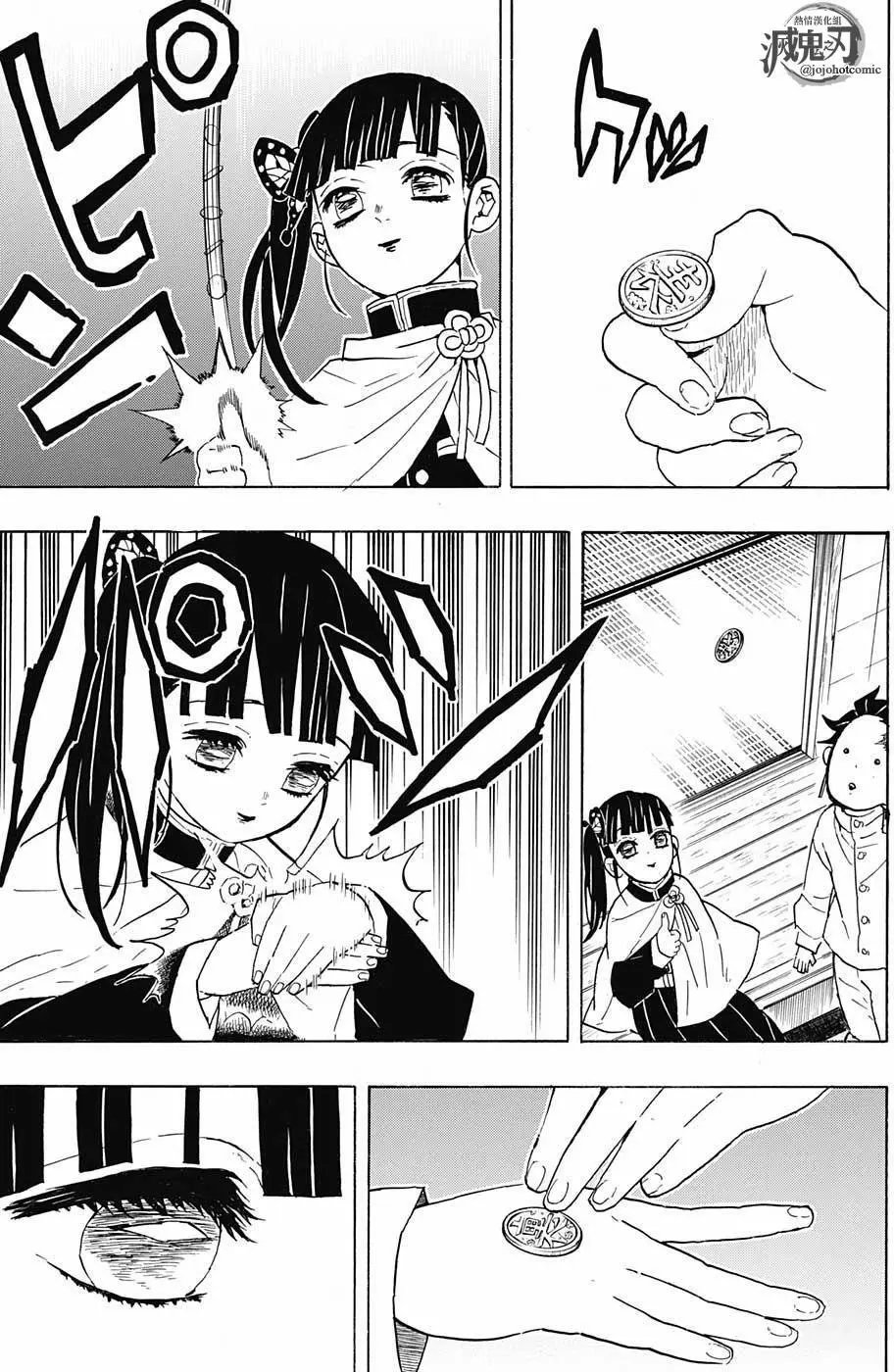 第53回