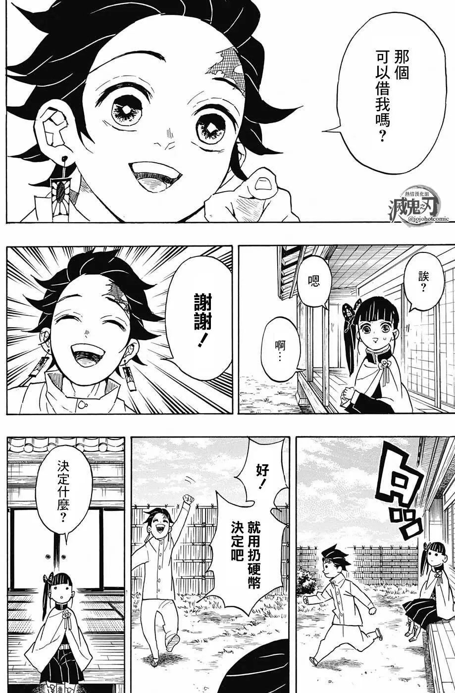 第53回