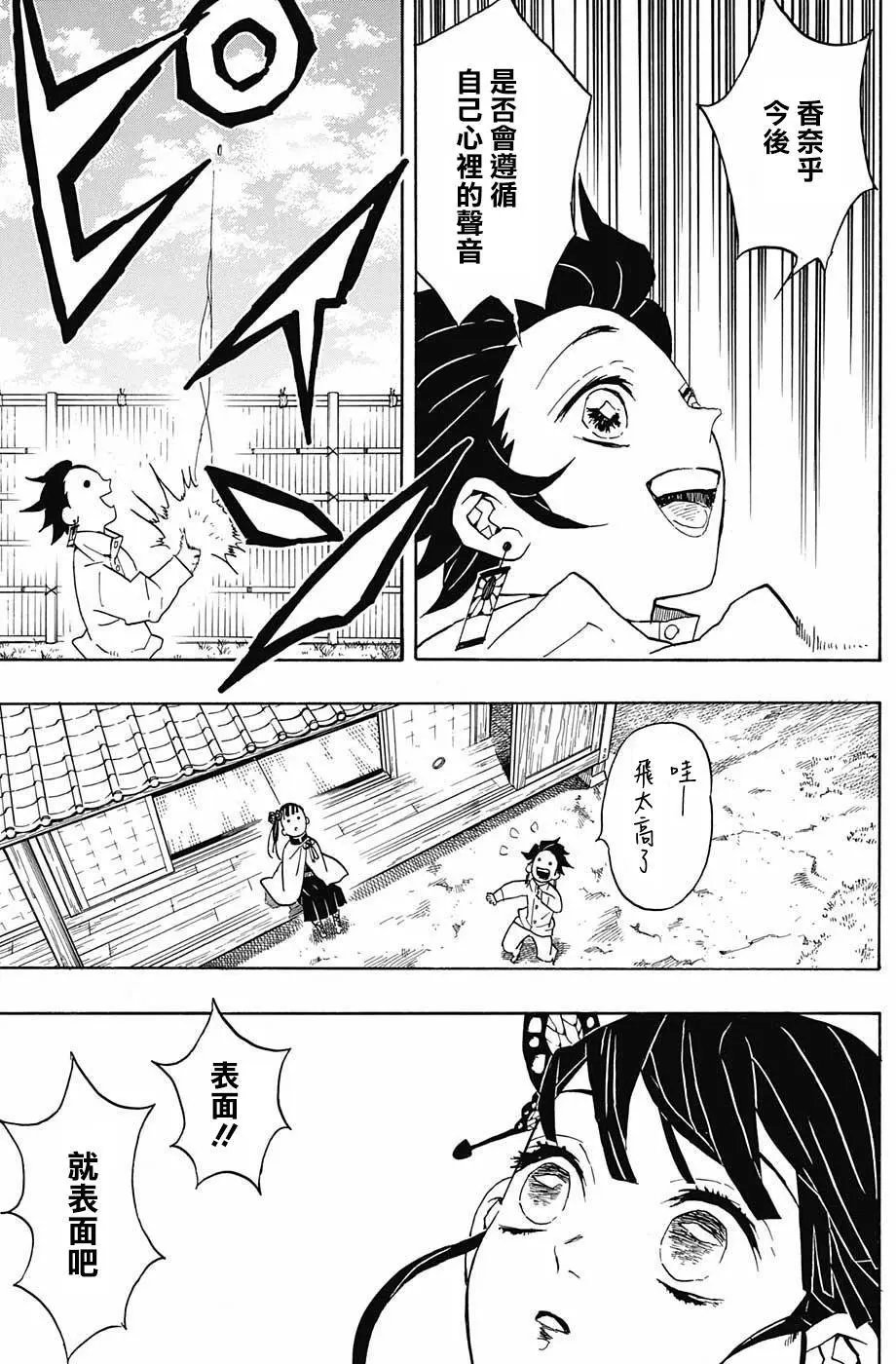 第53回