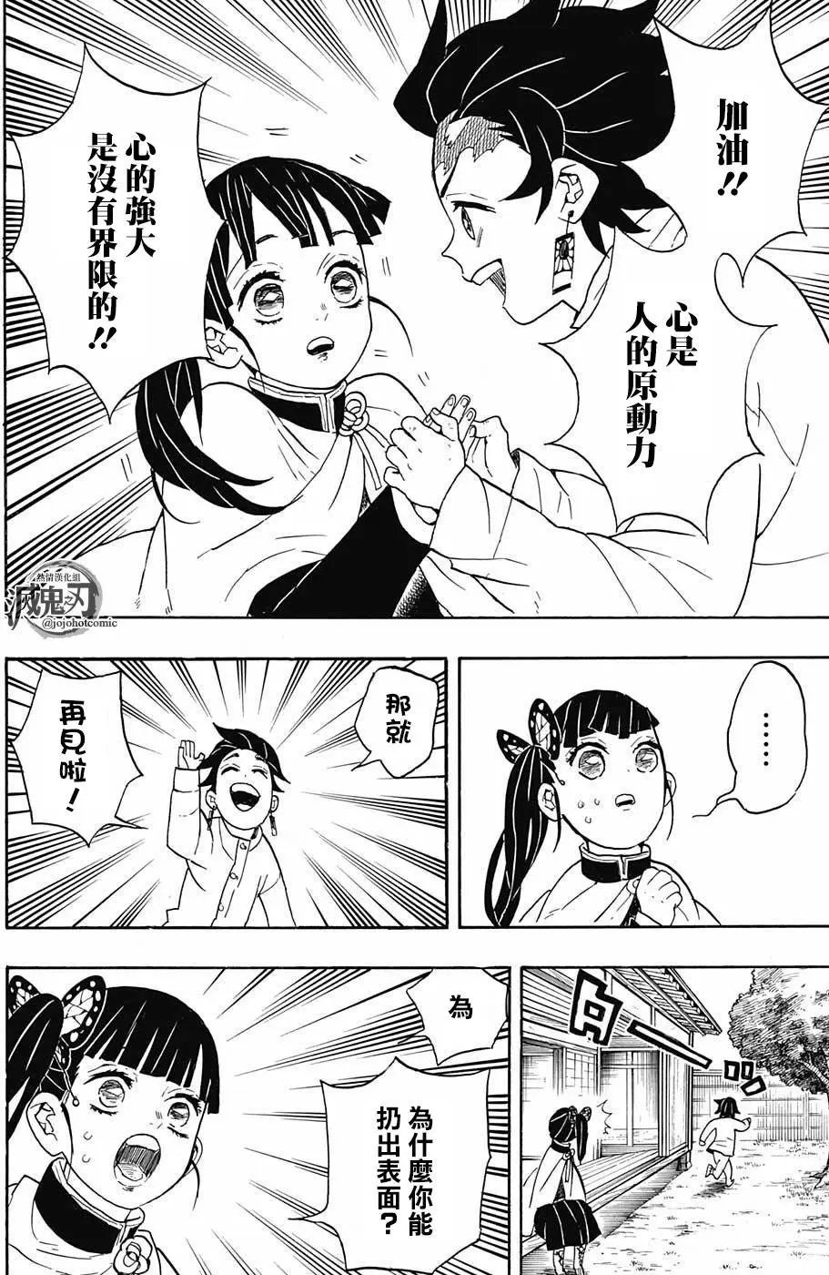 第53回