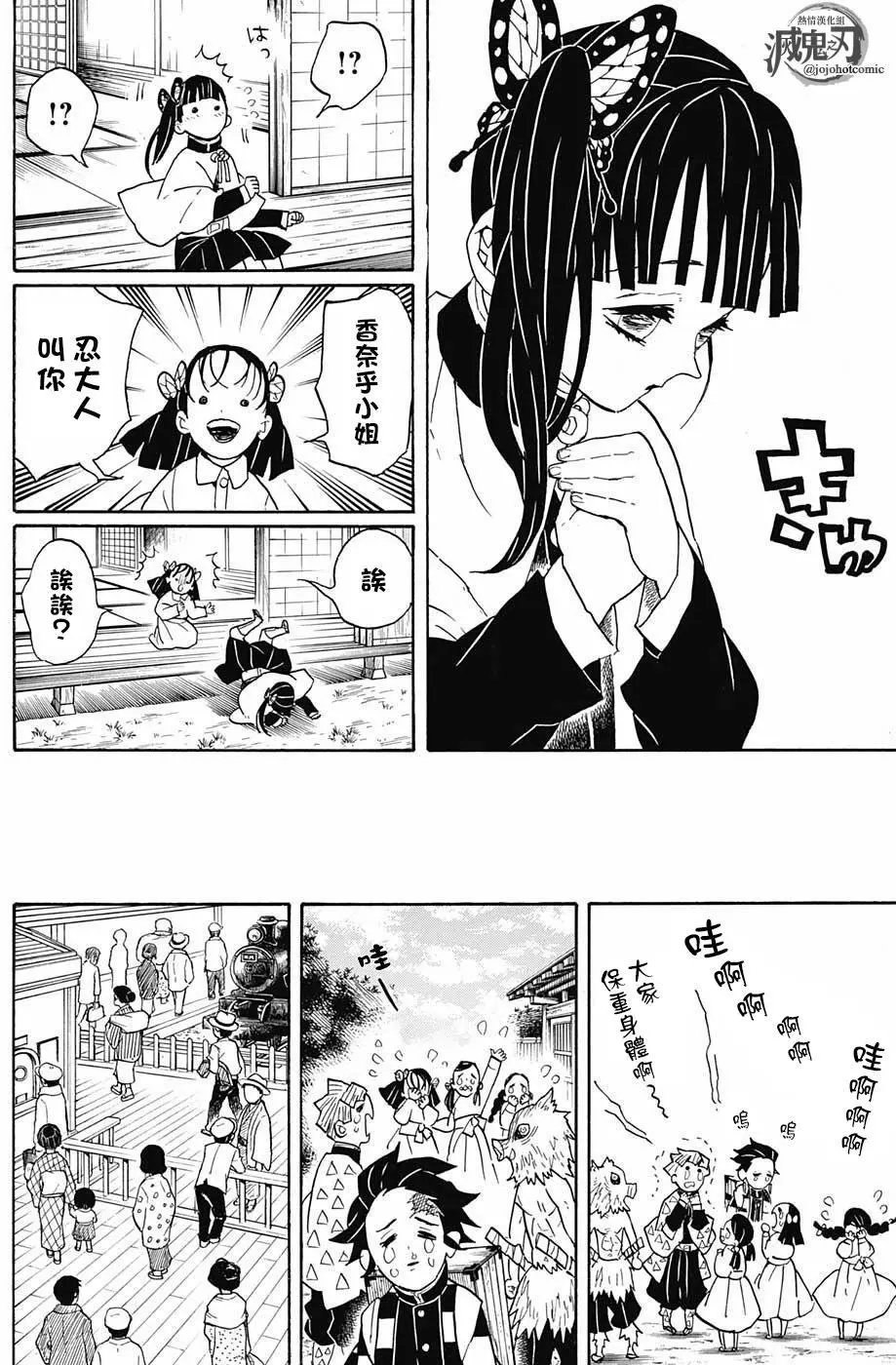 第53回