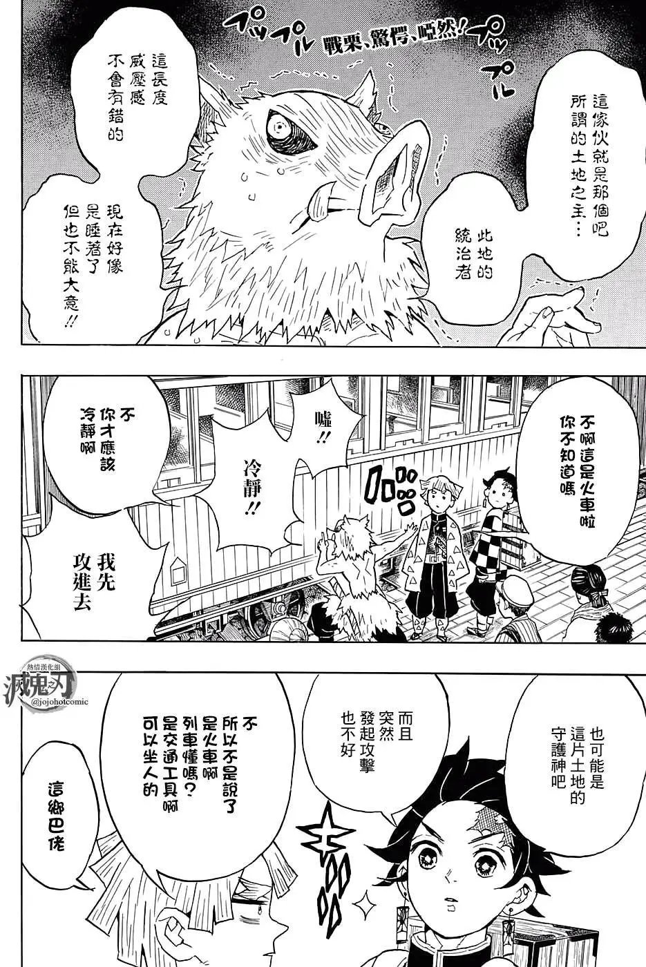 第54回