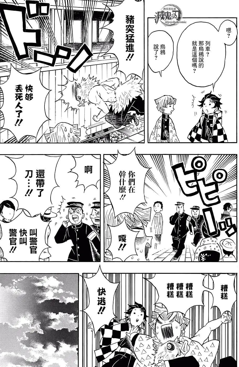 第54回