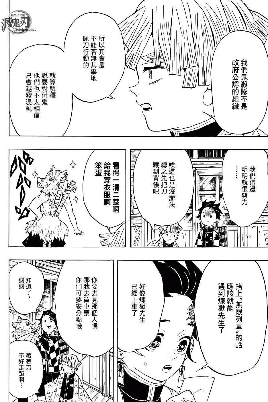 第54回