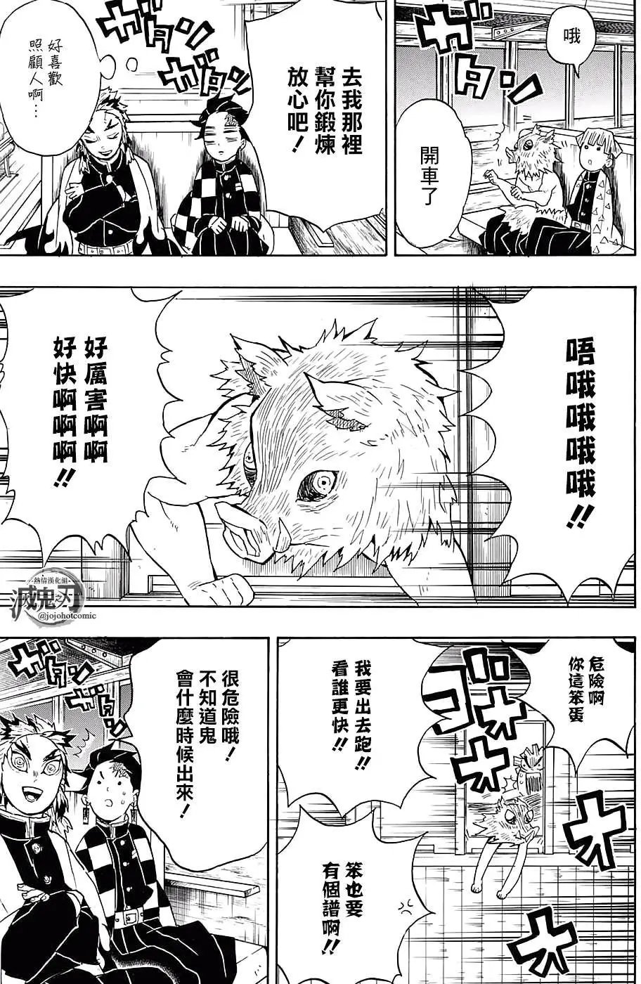第54回