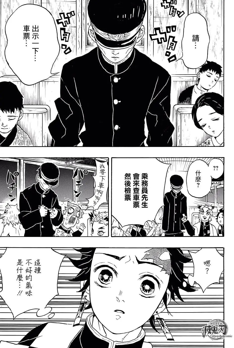 第54回