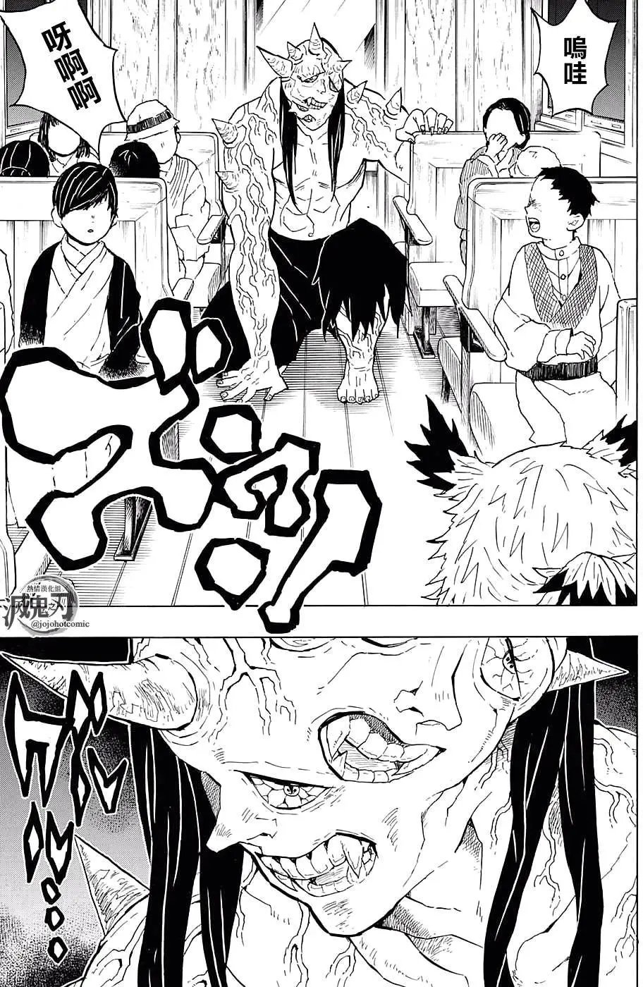第54回