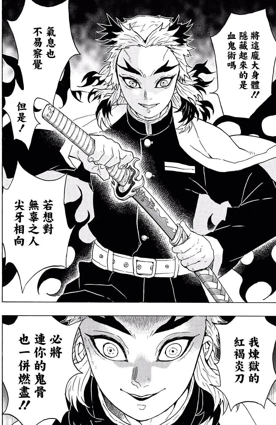 第54回