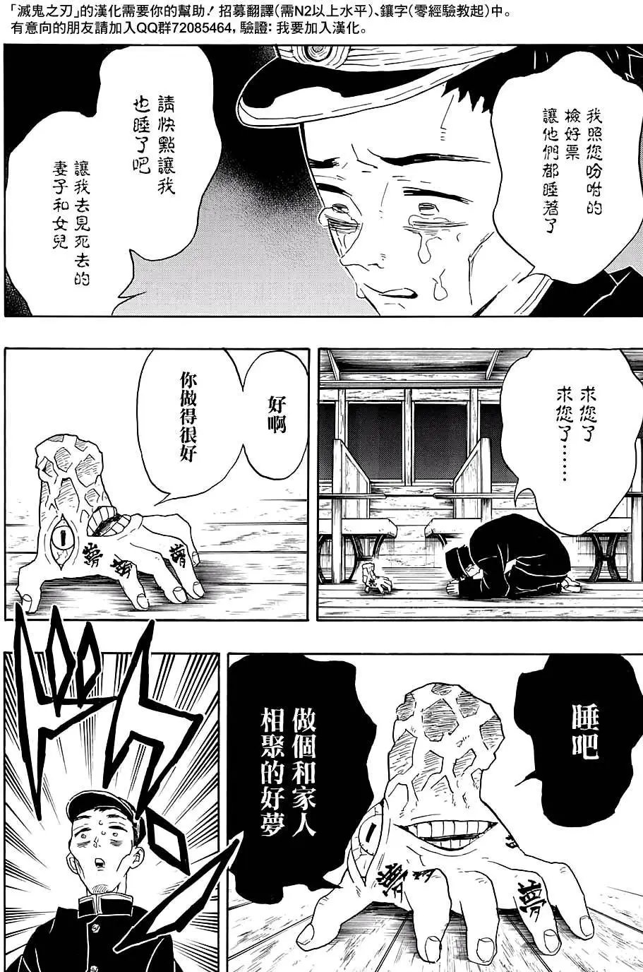 第55回