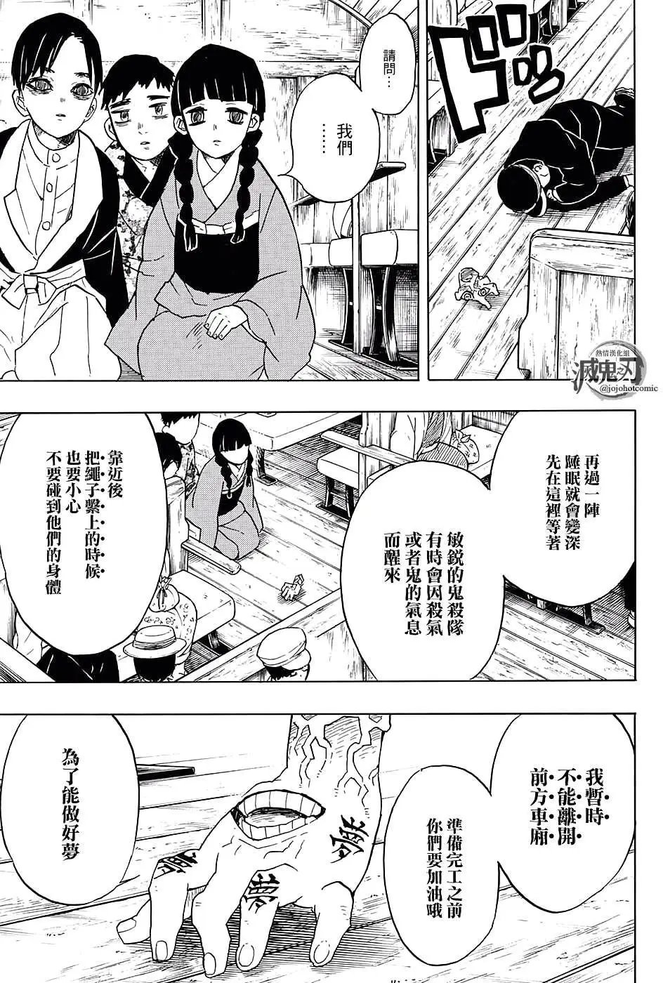 第55回