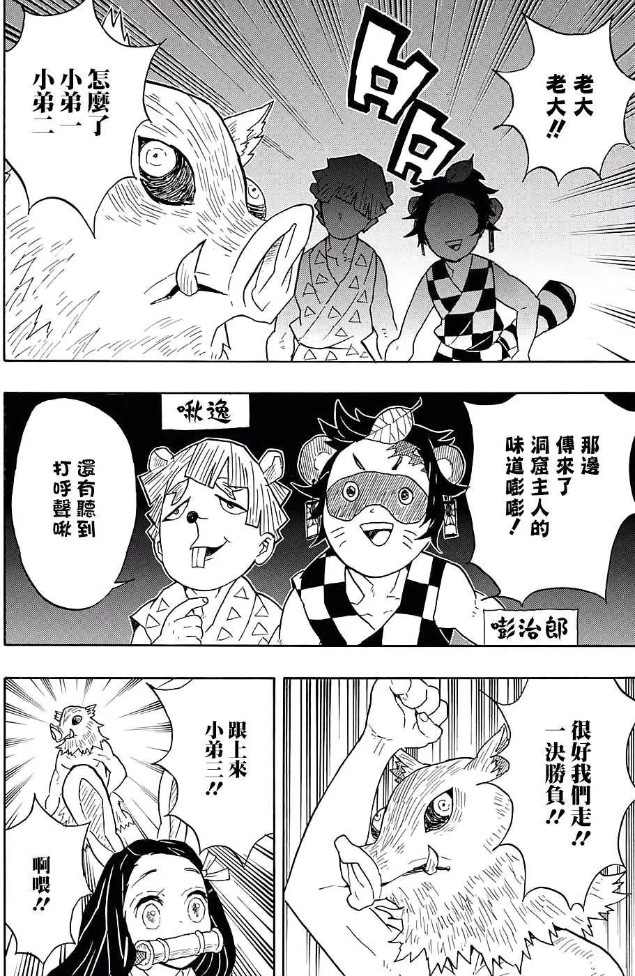 第55回