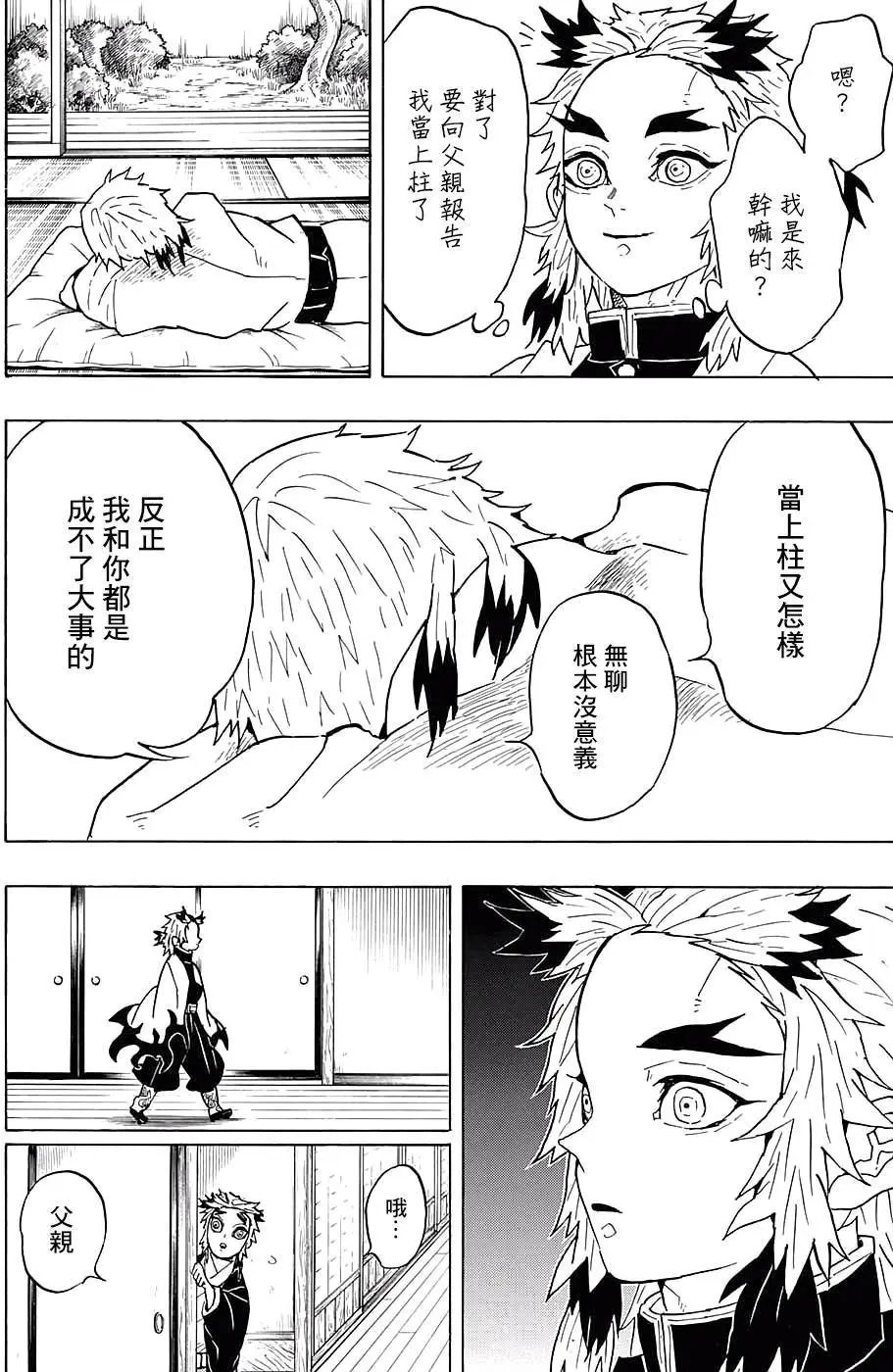 第55回