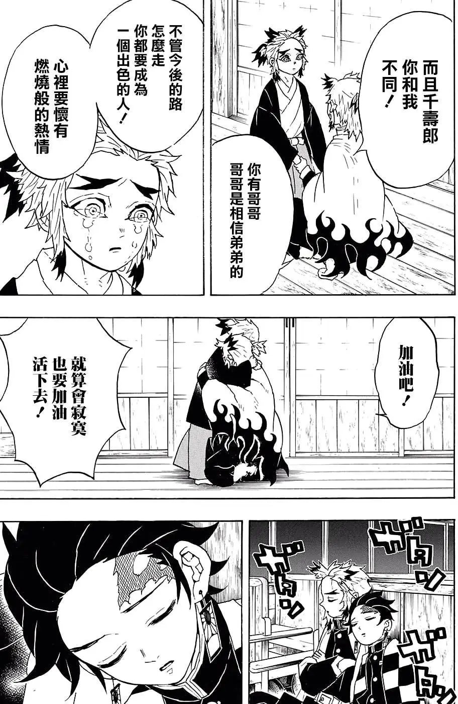 第55回