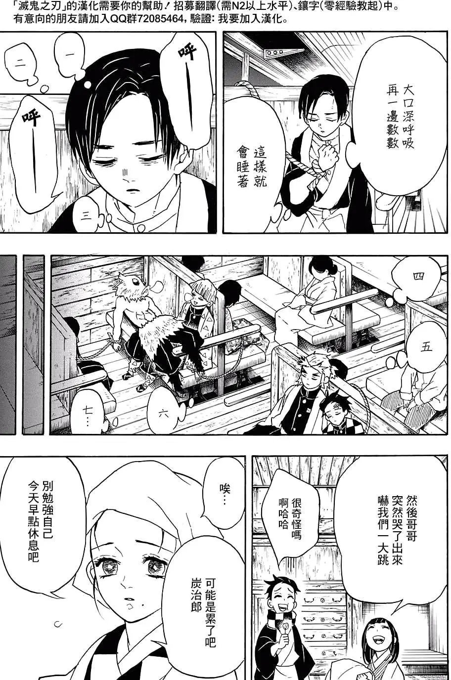 第55回
