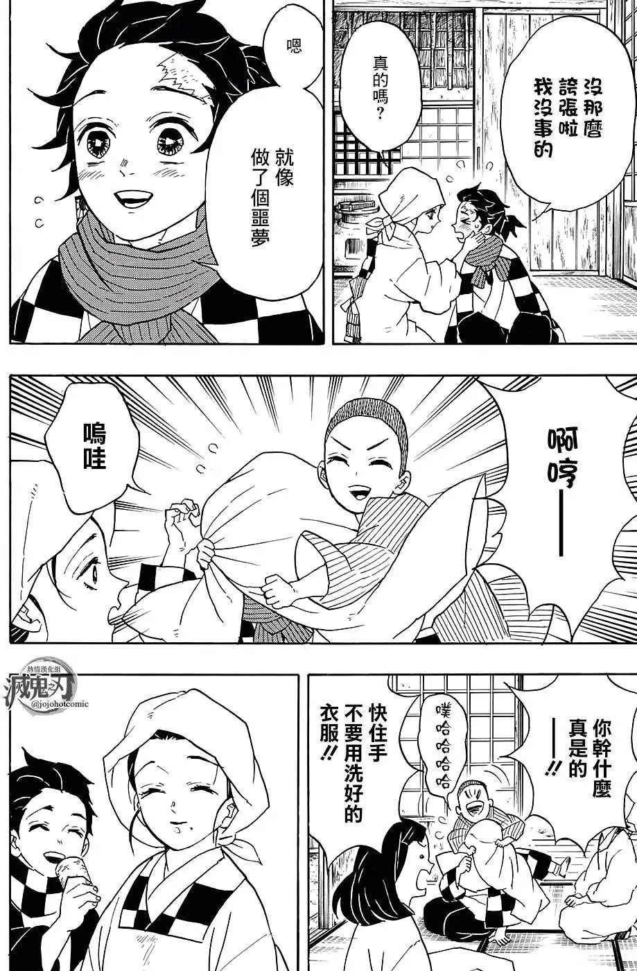第55回