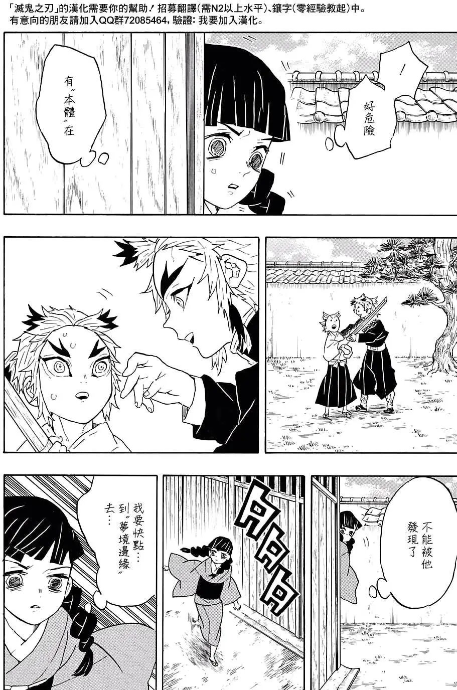 第56回
