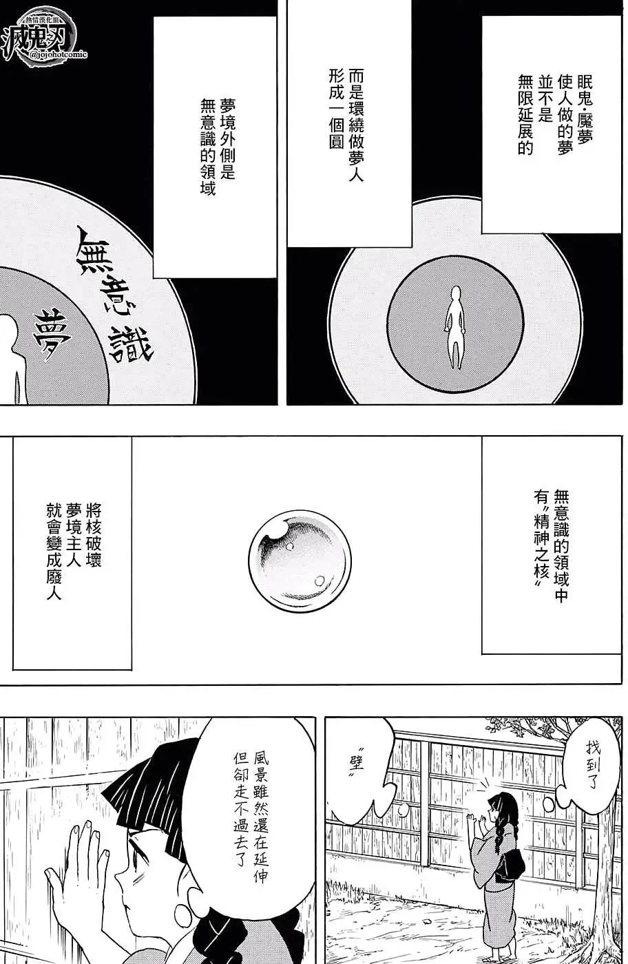第56回