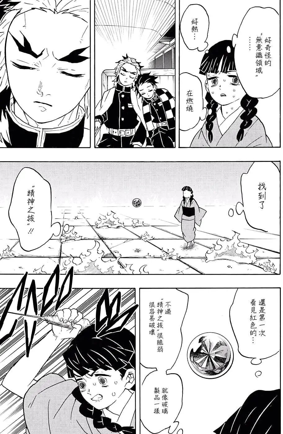 第56回