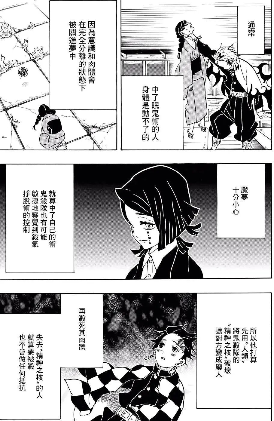 第56回
