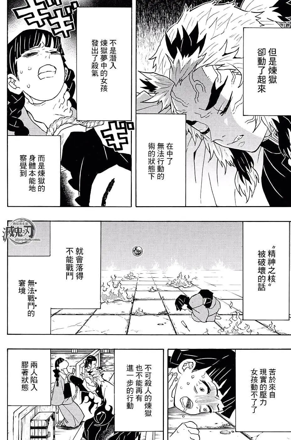 第56回
