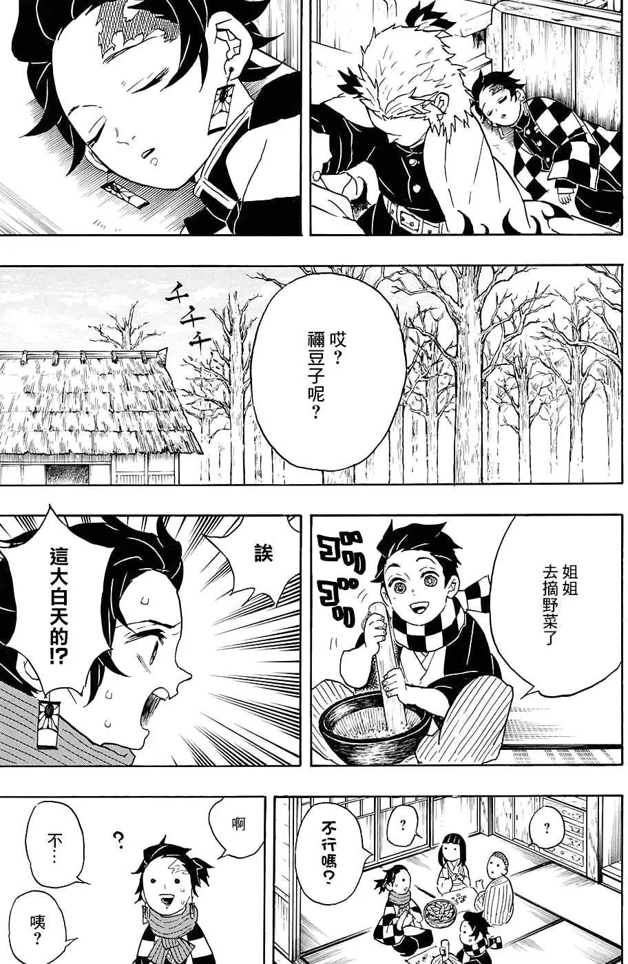 第56回