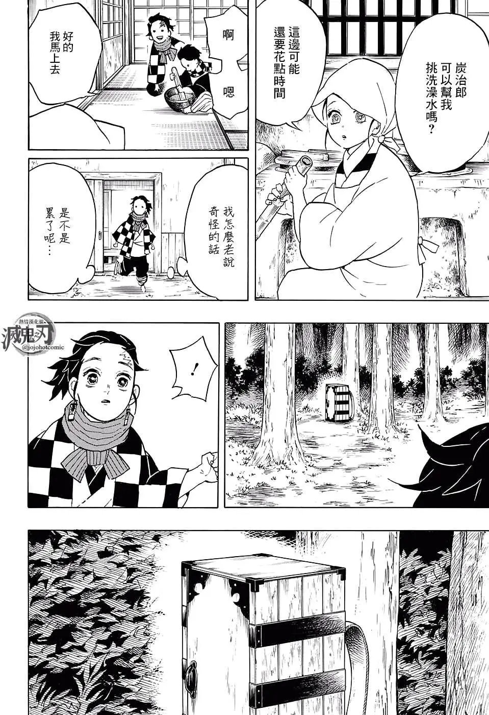 第56回