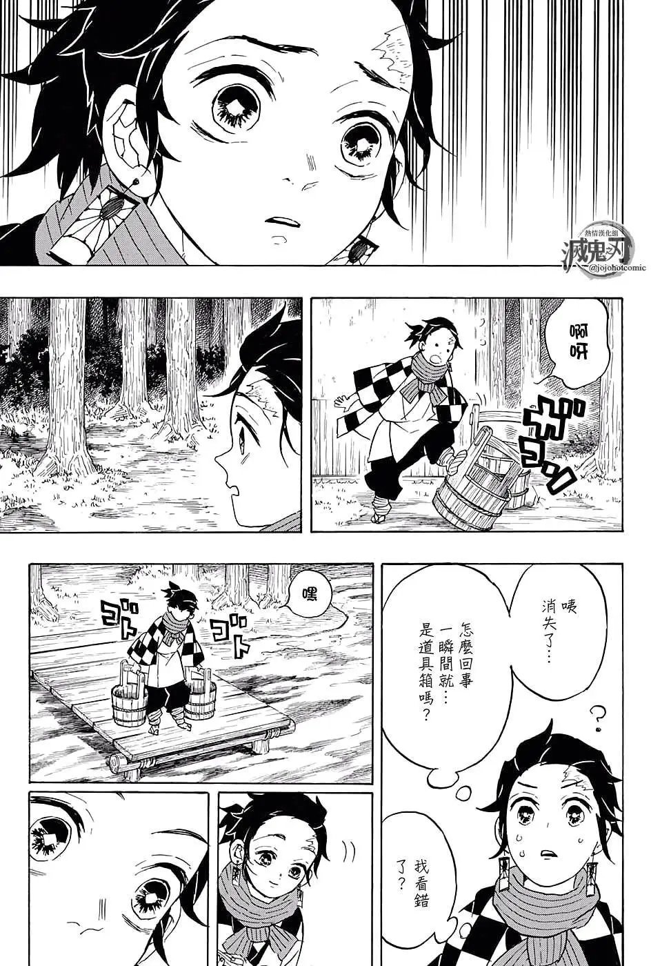 第56回