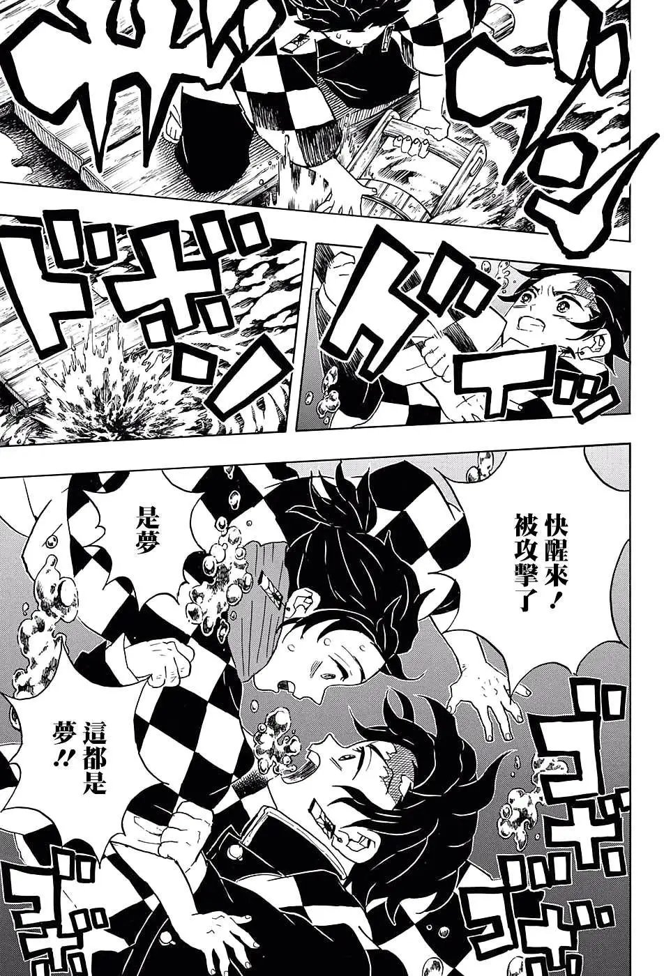 第56回