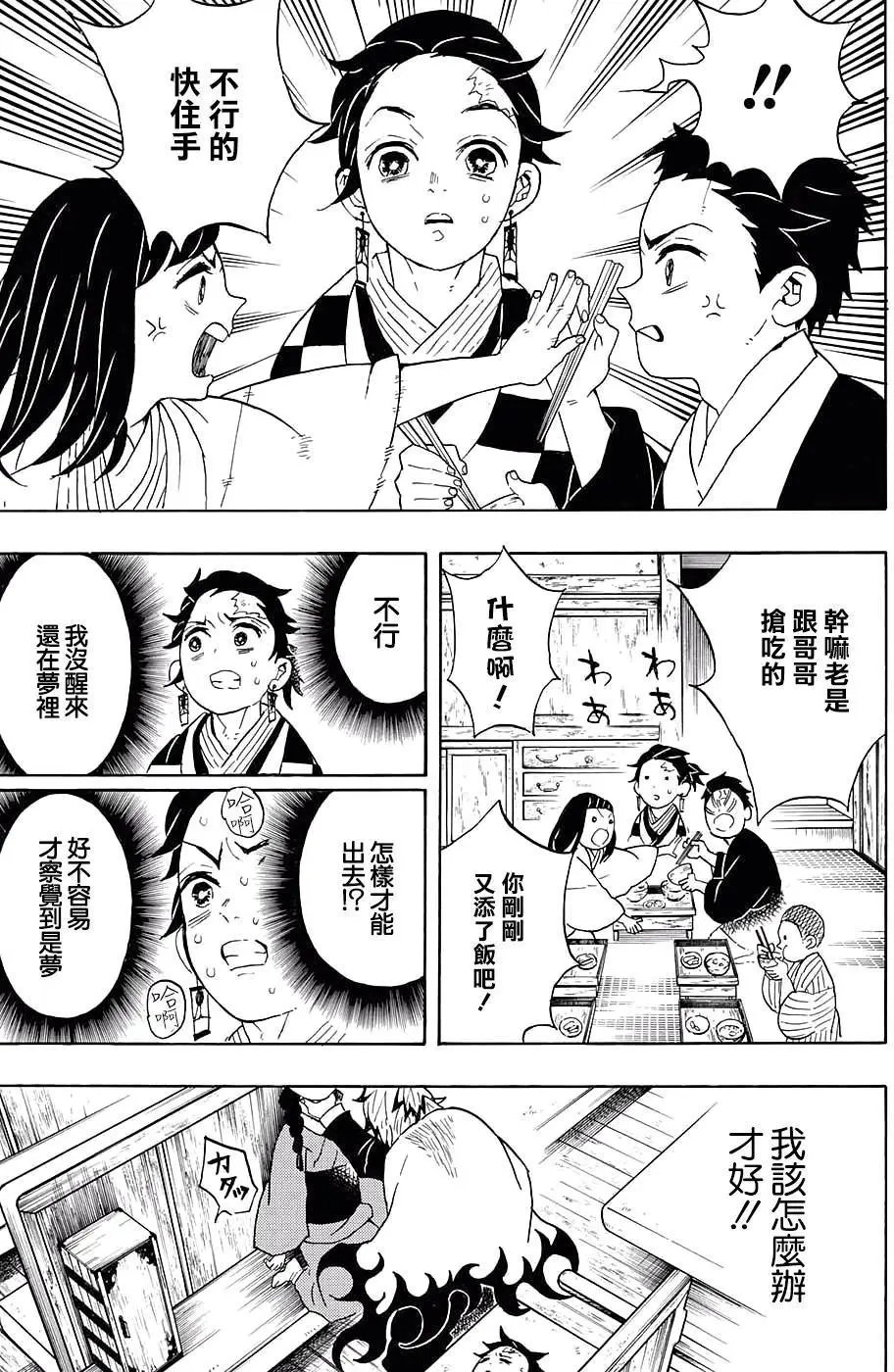 第56回