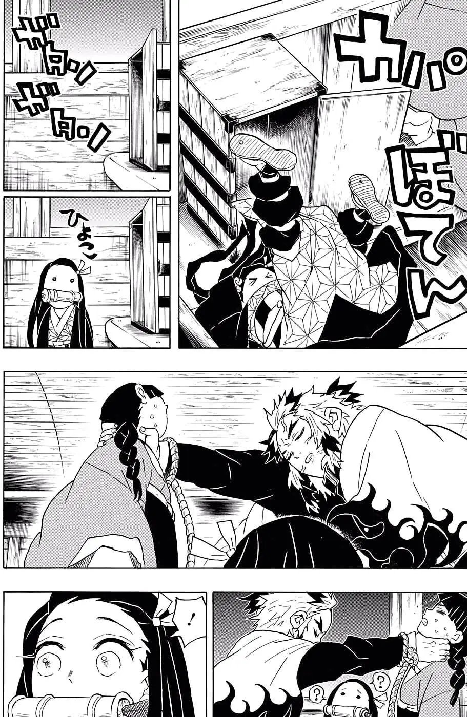 第56回
