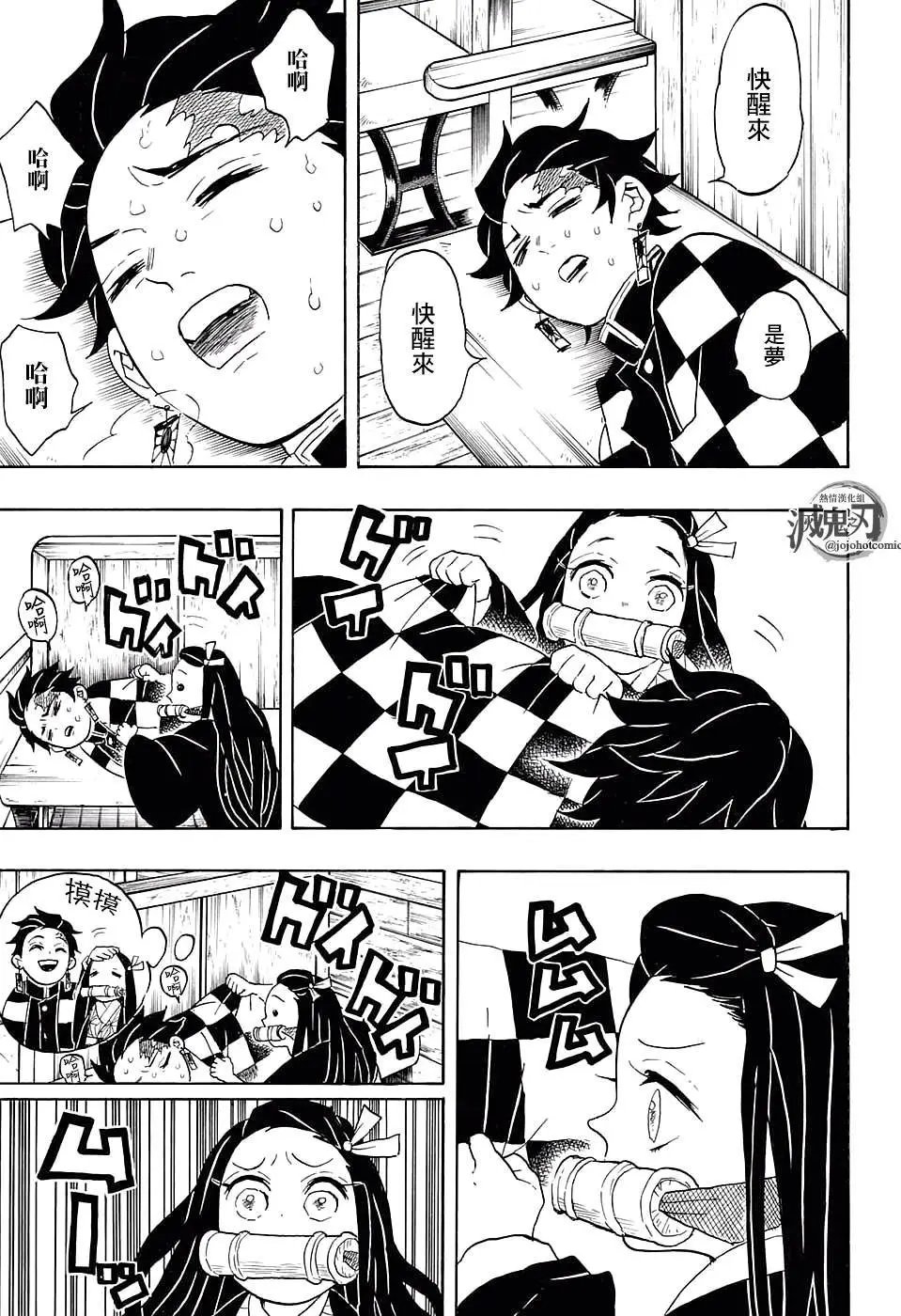 第56回