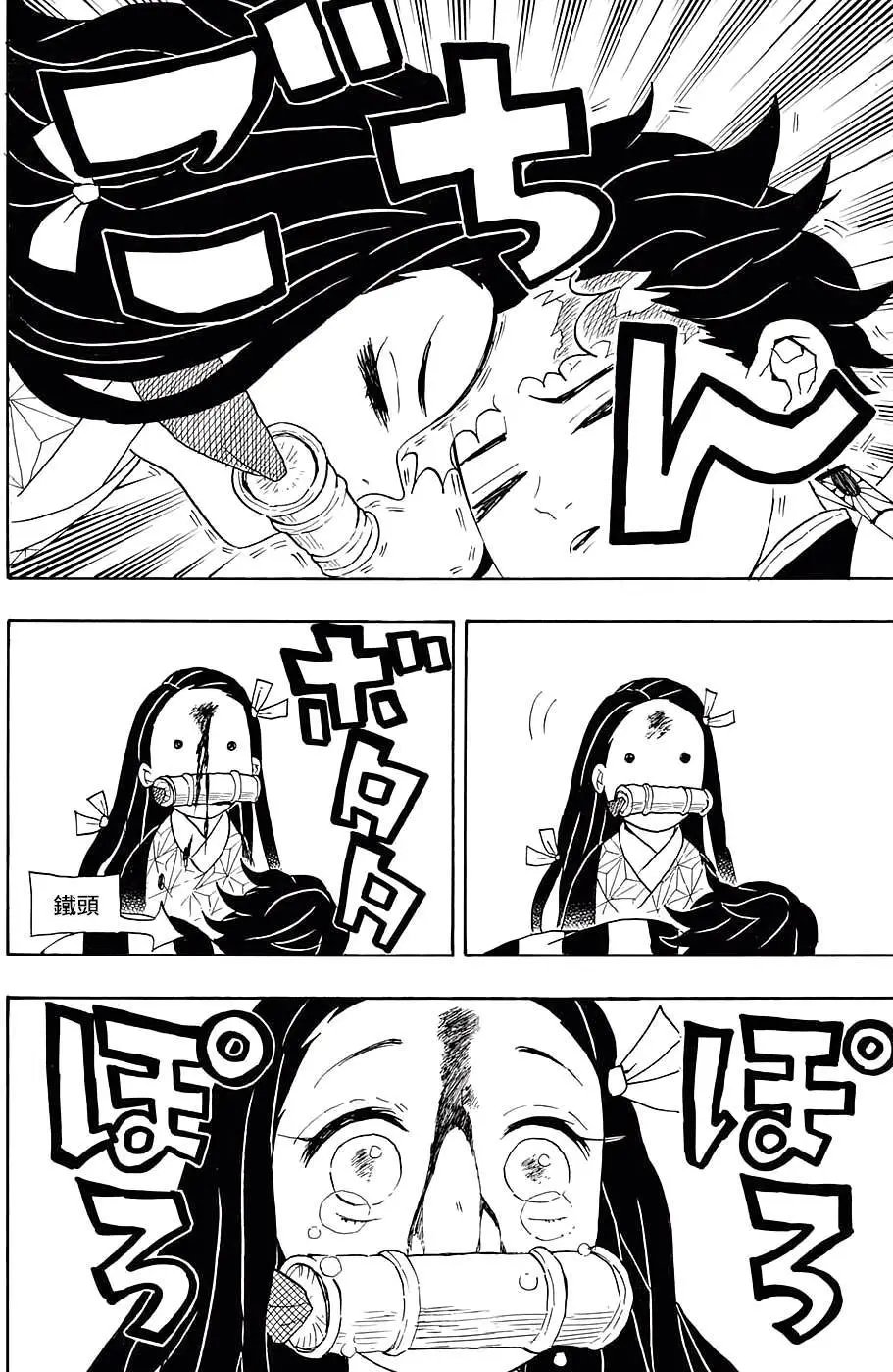 第56回