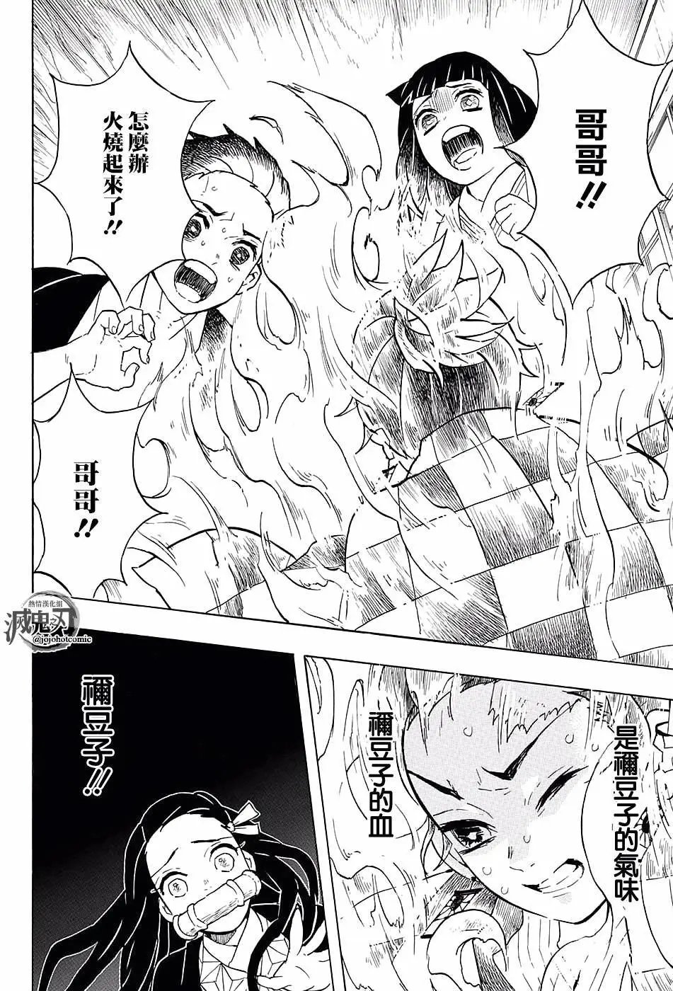 第57回