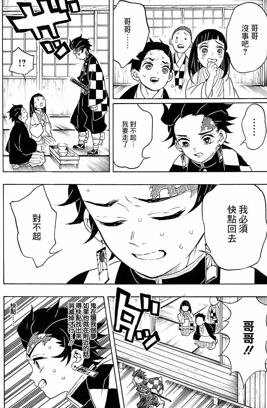 第57回