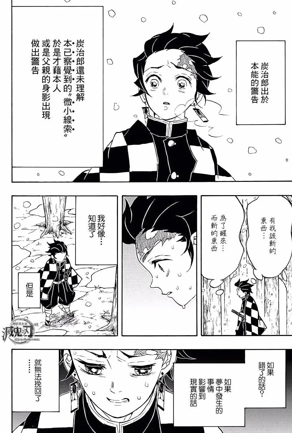 第57回