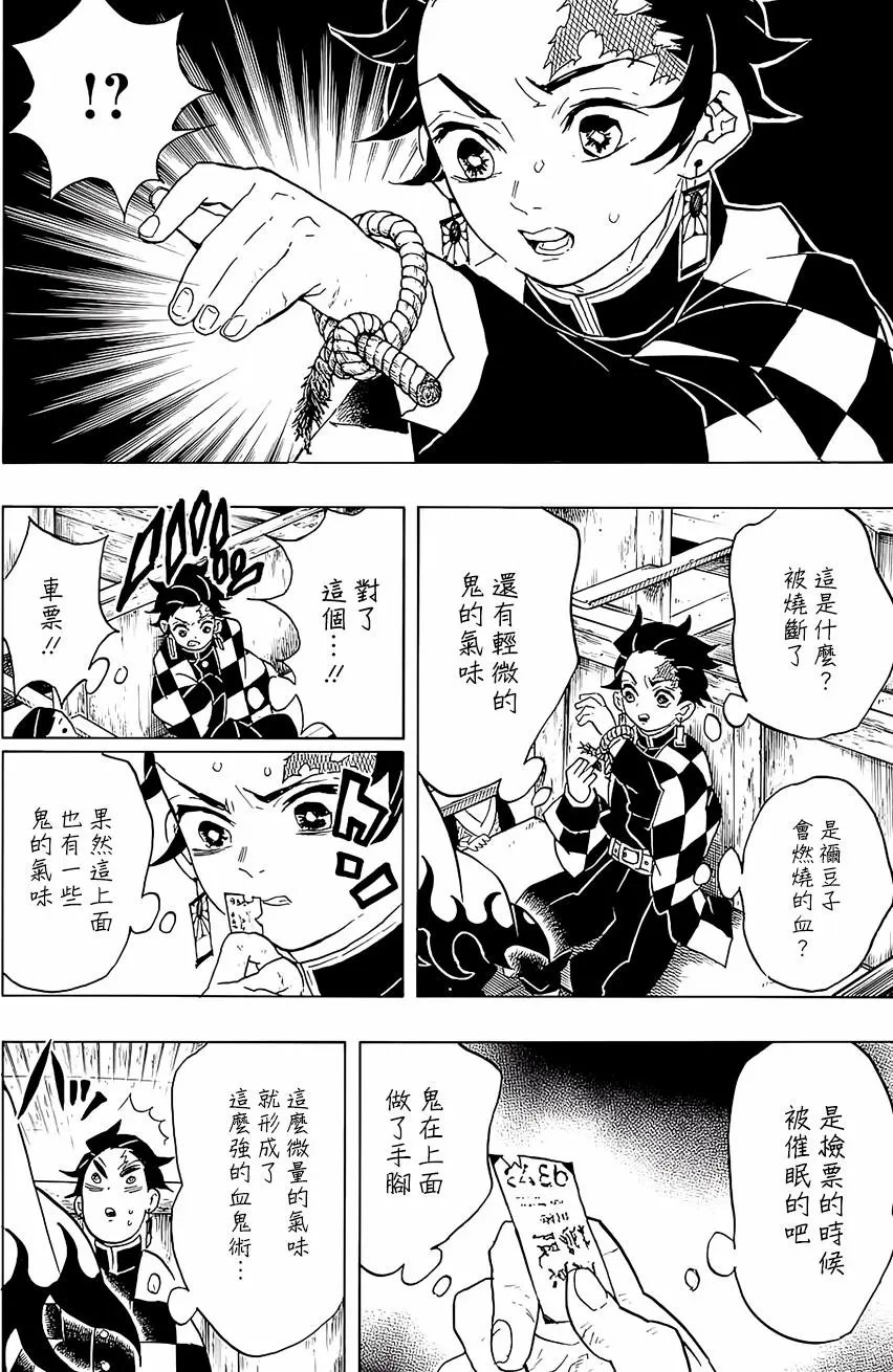 第58回
