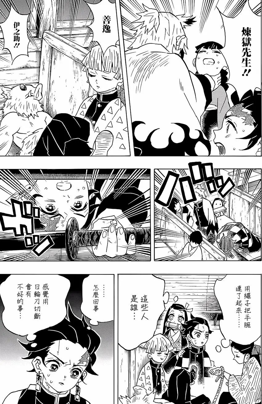 第58回