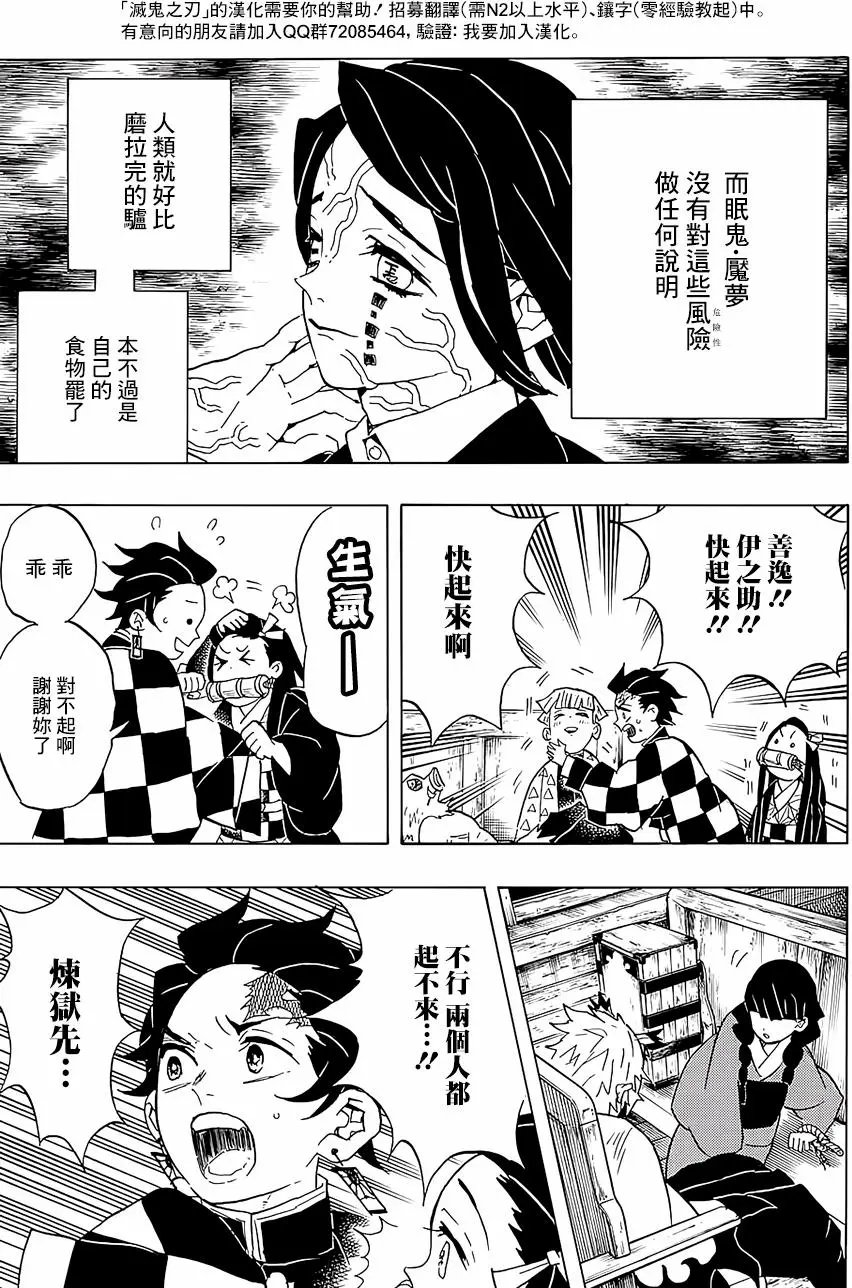 第58回